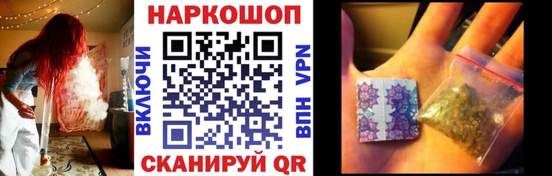 Виды наркотиков купить Курган Бошки Шишки  Меф  APVP  АМФЕТАМИН  МЕТАДОН  Гашиш 