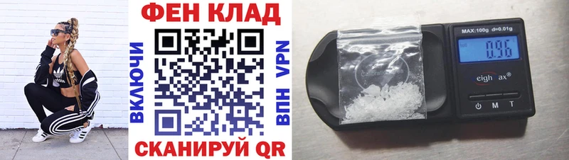 Amphetamine VHQ  закладка  Курган 