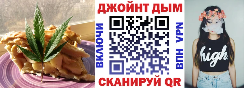 Еда ТГК марихуана  Курган 