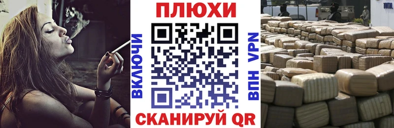 MEGA маркетплейс  Курган  ГАШИШ гашик 