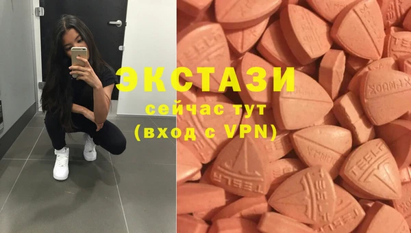 стафф Володарск