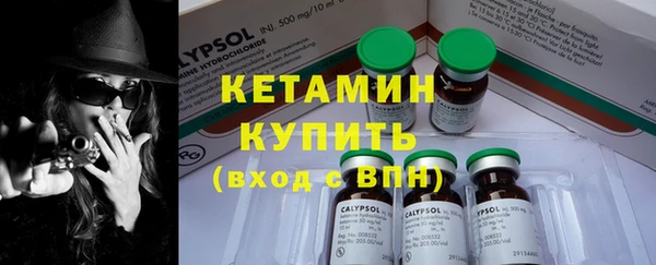 кокс Волосово