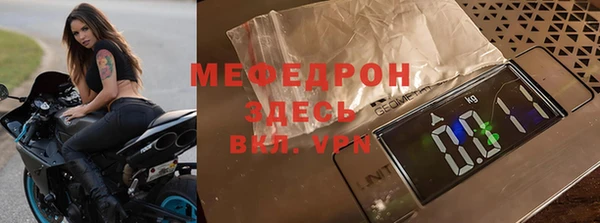 гидра Волоколамск
