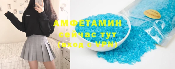 гидра Волоколамск