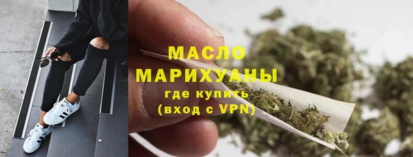 стафф Володарск