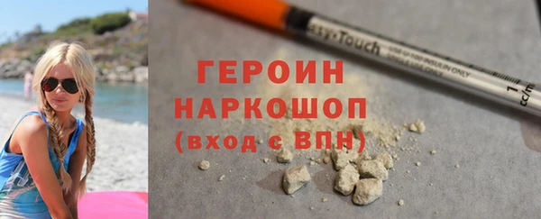 гидра Волоколамск
