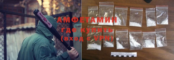 стафф Володарск