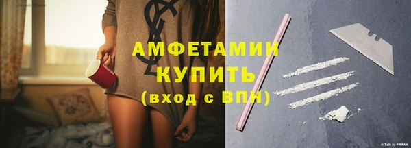 гидра Волоколамск