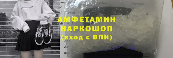 стафф Володарск