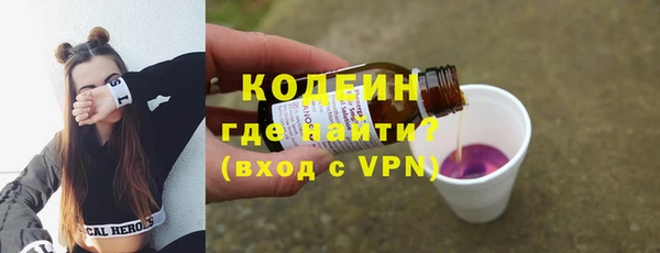 гидра Волоколамск