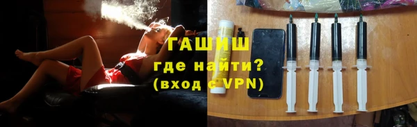 стафф Володарск