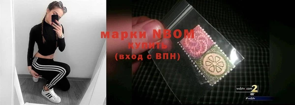 кокс Волосово