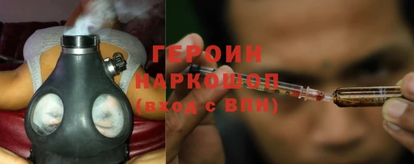 гидра Волоколамск