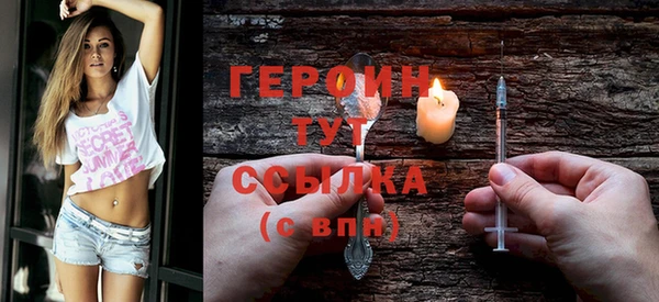 гидра Волоколамск