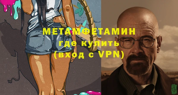 стафф Володарск