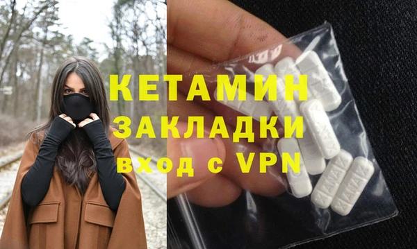 гидра Волоколамск