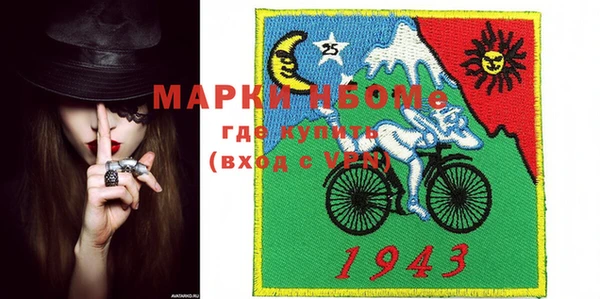 стафф Володарск