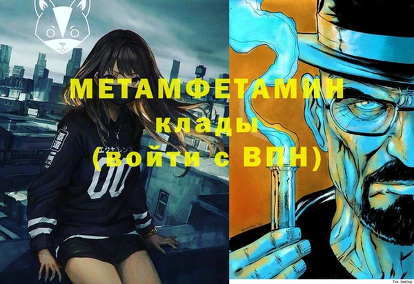 гидра Волоколамск