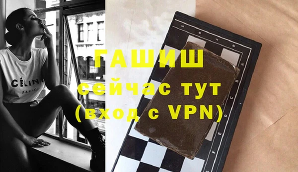гидра Волоколамск