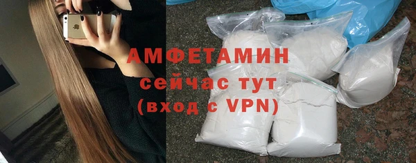 стафф Володарск