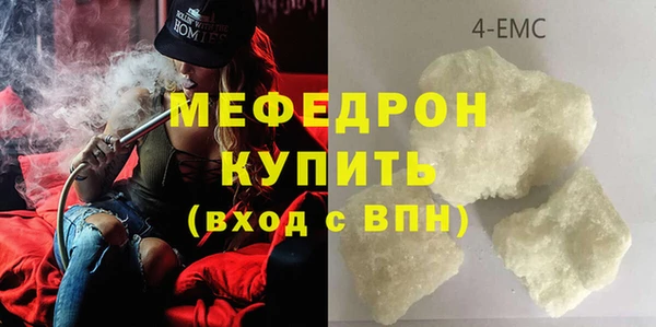 стафф Володарск