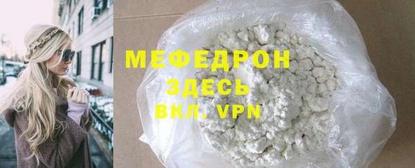 гидра Волоколамск