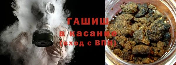стафф Володарск