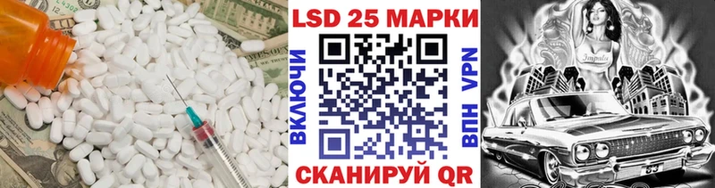 мега сайт  Курган  ЛСД экстази кислота  даркнет сайт 