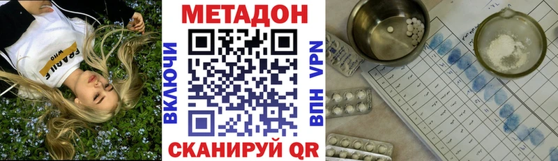 Метадон VHQ  kraken рабочий сайт  Курган 