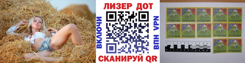 Наркотические марки 1500мкг Курган