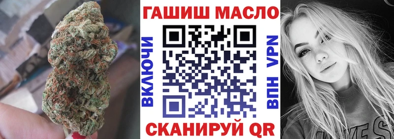Дистиллят ТГК THC oil  как найти   Курган 